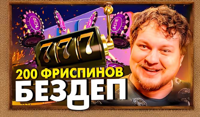 Aviator: как скачать и насладиться игрой в Казахстане 1 Aviator: как скачать и насладиться игрой в Казахстане